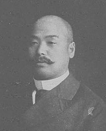 本多静六一日一語/本多静六/PHP研究所